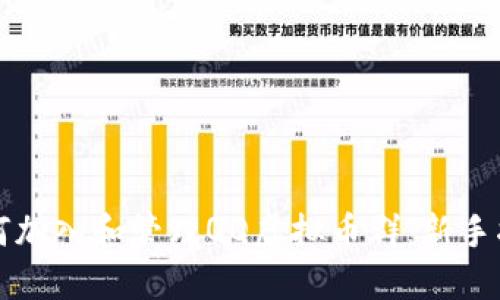 如何加入和管理QQ虚拟币群:新手指南