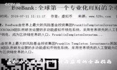 虚拟币矢量图标：设计与应用的全面指