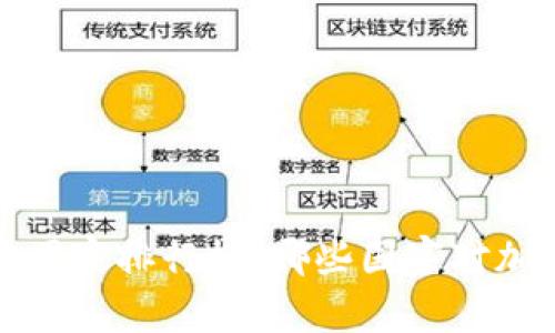 2023年虚拟币合法国家排行榜:哪些国家对加密货币持开放态度?