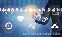 baioti如何判断一种货币是否为虚拟币？