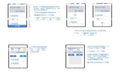 xiaoti/xiaoti如何下载虚拟币钱包到手机