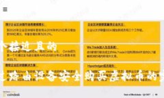 思考一个接近且的如何通过路由设备安