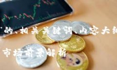 以下是围绕“中山虚拟币”的、相关关