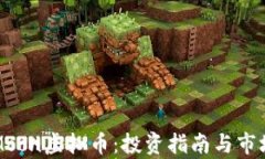 深入了解Moon虚拟币：投资指南与市场