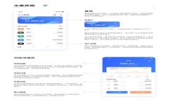 买虚拟币挖矿机是否违法？全面解析