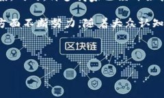 biao ti/biao ti虚拟币动态：了解加密货币