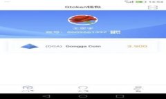 如何安全存储虚拟币：完整指南