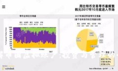 深入了解币圈虚拟账户：投资与管理的