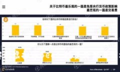 深入解析虚拟币Beet：投资价值与市场