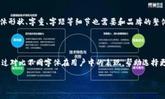   虚拟币名称字体解析与设计趋势 / 