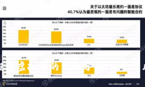 外国人投资虚拟币的目的分析:机会与风险并存