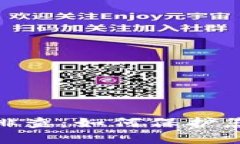 银行虚拟币排查：如何保护您的资产安
