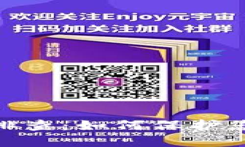 银行虚拟币排查:如何保护您的资产安全