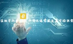 虚拟币同台（Virtual Currency Parity）一般