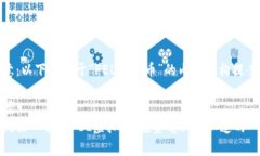 注意：以下是关于“FEL虚拟币”的内容