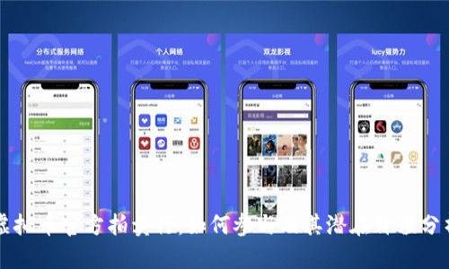 虚拟币官方拍卖行:如何参与及其潜在价值分析