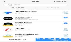 了解虚拟币FZB：投资、交易与未来的前
