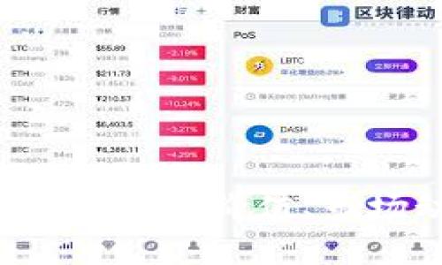 全面解析虚拟币QC:投资价值、市场动态与未来趋势