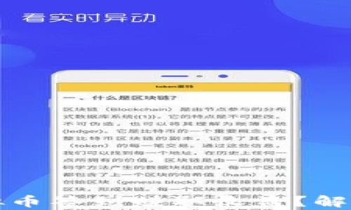 如何通过虚拟币签到赚取收益?解析与实操技巧