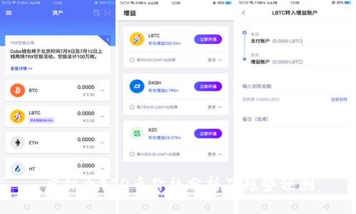 虚拟币BID币价格分析及趋势预测