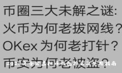 2023年全球虚拟币钱包排名及使用指南