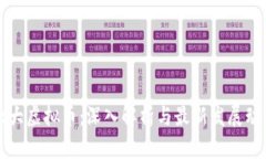 北大虚拟币：深入解析与最新发展动态