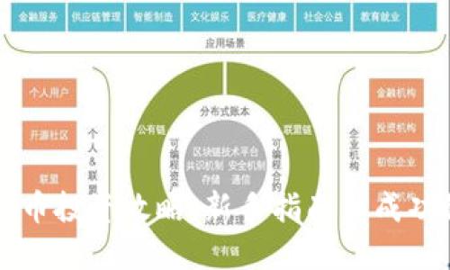 虚拟币投资攻略:新手指南与成功秘诀