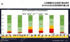 虚拟币新贵：2023年数字货币投资机会