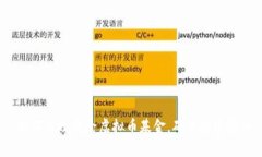  如何有效清除虚拟币基金，确保投资