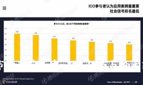虚拟币市场动荡不安：未来趋势与投资策略分析