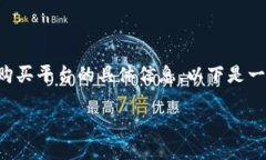 由于政策和法律问题，我无法提供有关