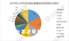 比特币与虚拟产品的深度解析：未来市