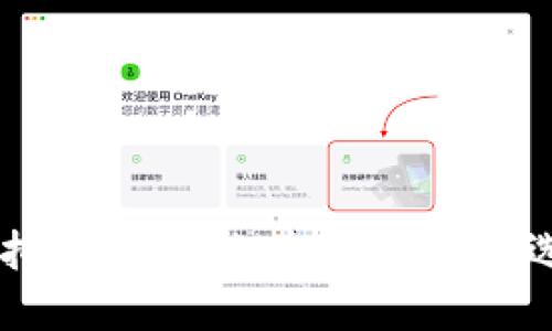 手机挖虚拟币赚钱软件——如何选择与使用
