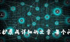 liaoti/liaoti虚拟币钱包, 类型, 数字货币