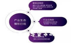 虚拟币VR：2023年数字货币的未来趋势与