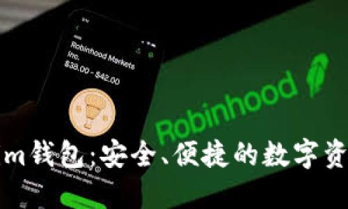 详解Tokenim钱包:安全、便捷的数字资产管理工具
