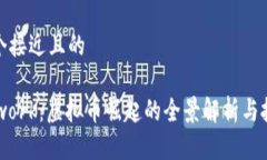 思考一个接近且的TopNetwork：虚拟币崛