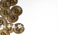 2023年虚拟币走势行情分析与投资策略