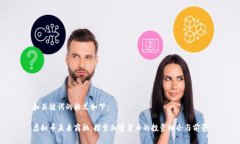 和关键词的格式如下：虚拟币未来商机