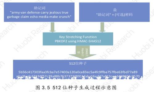 : 如何解除Tokenim账户的黑名单?详细指南