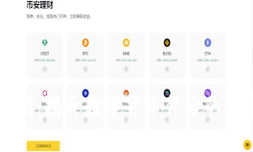 虚拟币趣闻:揭开数字货币背后的故事与真相