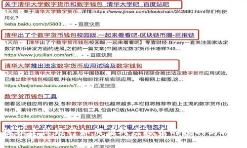 探秘建设银行如何应对虚拟币的挑战与机遇
