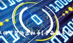 如何提取被下架的虚拟币？全面指导与