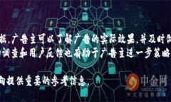   日本虚拟币产品广告的走向与发展趋