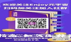 虚拟币存储安全指南：如何选择最安全