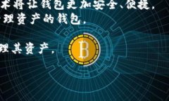 baioti虚拟币钱包平台推荐：安全、易用