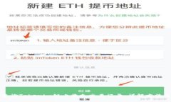 如何查询Tokenim链上收支交易记录：详解方法与技