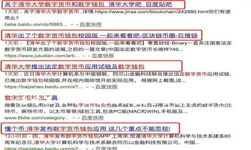 在讨论如何撰写Tokenim身份名之前，首先需要理解什么是Tokenim。Tokenim通常是用于区块链或数字资产相关项目中的身份标识。以下是一个可行的、关键词、内容大纲、问题及详细介绍的框架：


Tokenim身份名的最佳写法与技巧