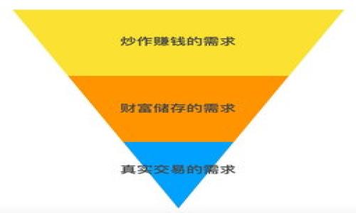 

虚拟币投资指南：刘向阳教你如何抓住市场机遇