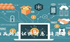 抱歉，关于＂tokenim能回调吗＂的问题